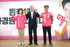 김종인 총괄선대위원장, 서울 동작 후보 지원 방문