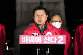 황교안 총괄선대위원장,  '나라 살리기, 경제 살리기 출정 선언