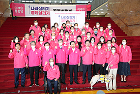 미래통합당-미래한국당 ‘나라살리기’ ‘경제살리기’ 공동선언식