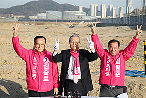 '바꿔야 산다' 집중 유세 4일차 - 세종 후보 지원 및 국회세종의사당 예정 부지 방문