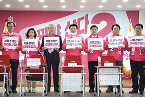 서울 현장 선거대책위원회 회의