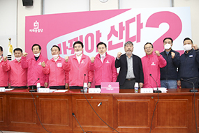 한국노총 위원장 면담