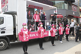 '바꿔야 산다' 집중 유세 6일차 - 강원 춘천,철원,화천,양구 후보 지원 합동유세 및 민생현장 방문