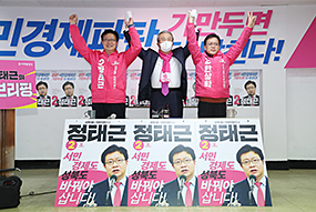 '바꿔야 산다' 집중 유세 6일차 - 서울 성북 후보 지원 유세