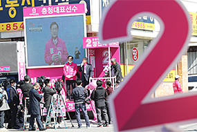 '바꿔야 산다' 집중 유세 7일차 - 충남 공주청양부여 후보 지원 유세