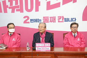 총선 D-7 기자회견