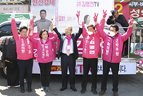 '바꿔야 산다' 집중 유세 7일차 - 경기 안산 후보 지원유세