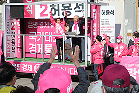 '바꿔야 산다' 집중 유세 8일차 - 서울 은평을 허용석 후보 지원 유세