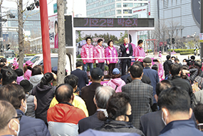 '바꿔야 산다' 집중 유세 10일차 - 경기 안산시 후보 지원 유세
