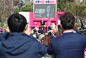 '72시간 투혼 유세'선거 12일차 - 세종을 후보 지원 유세 및 민생현장 방문