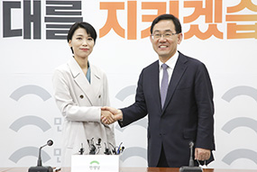 김정화 민생당 대표 예방