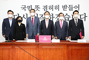 위안부 할머니 피해 진상규명 TF 임명장 수여식 및 1차 회의