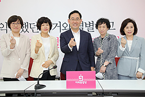 대구시 간호사회 회장단 접견