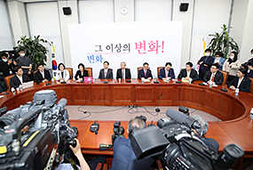 1차 비상대책위원회의