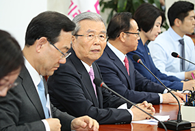 비상대책위원회의