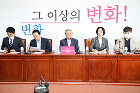 비상대책위원회의