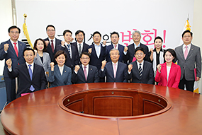 정강정책개정특위 임명장 수여식 및 제1차 회의