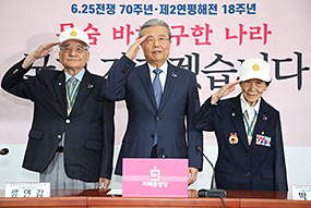 비상대책위원회의