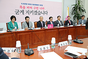 비상대책위원-중진의원 연석회의