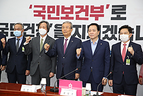 국민보건부 신설을 위한 정책토론회