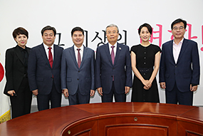 주요당직자 임명장 수여식