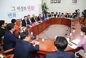 비상대책위원회의