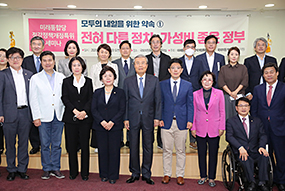 당 정강정책개정특위 세미나