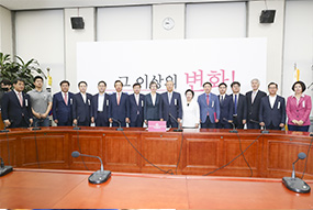 비상대책위원회의