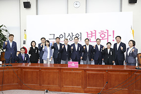 사회안전망 및 고용유연성 강화 특위 임명장 수여식 및 제1차 회의