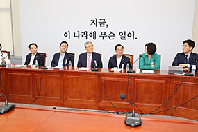 비상대책위원회의