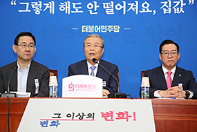 비상대책위원회의