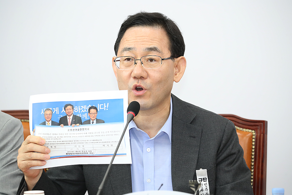 제목 노출 영역입니다 이미지