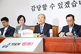 비상대책위원회의