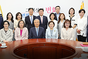 성폭력대책특별위원회 임명장 수여식 및 제1차 전체회의