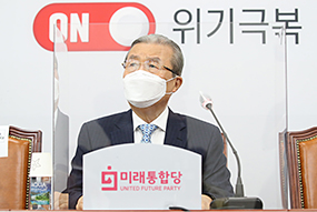 비상대책위원회의