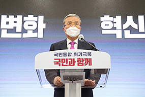 비상대책위원장 취임 100일 기자회견