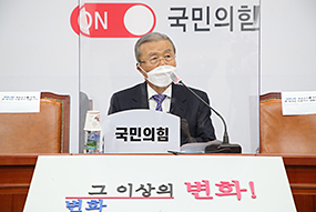 비상대책위원회의