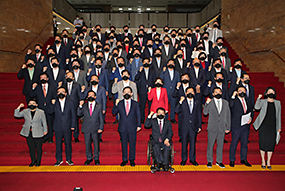 북한 총격 사건 규탄대회