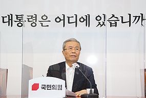 김종인 비상대책위원장, 북한군에 의한 민간인 총살 만행 관련 입장문 발표