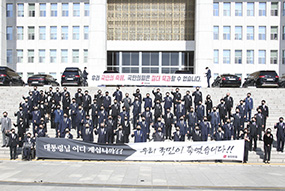 북한의 우리 국민 학살 만행 규탄 긴급의원총회