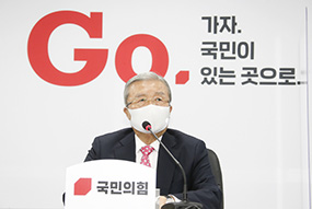 비상대책위원회의