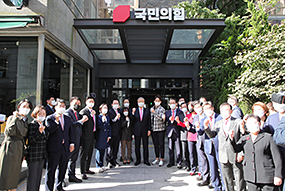 중앙당사 현판식