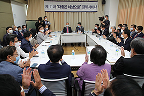 김종인 비상대책위원장, ‘더 좋은 세상으로 포럼’ 강연