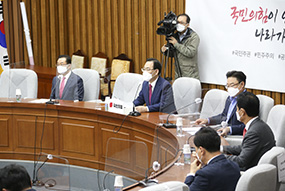 원내대표단회의