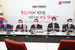 원내대표단 회의