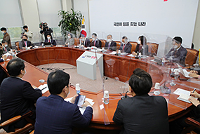 비상대책위원회의