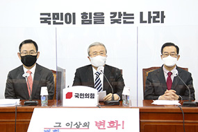 비상대책위원회의