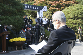 박정희 대통령 서거 41주기 추도식