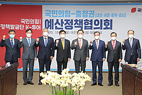 시·도 예산 정책협의회_세종시