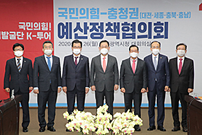 시·도 예산 정책협의회_충북도